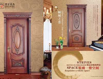 河北木門廠家|鴻宇奔奔-北京鴻宇奔奔木業提供河北木門廠家|鴻宇奔奔的相關介紹、產品、服務、圖片、價格河北實木門廠家