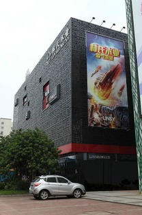 從痛點尋找爆點 林氏木業(yè)o2o體驗館各具特色