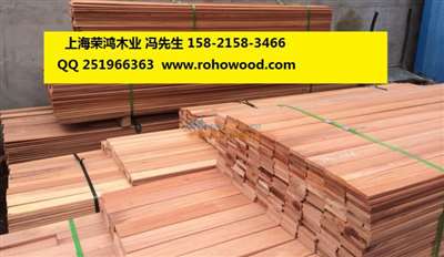 紅柳桉木最低價格 上海榮鴻木業有限責任公司