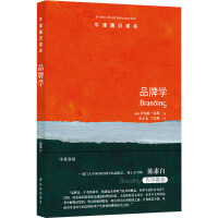 市場(chǎng)營(yíng)銷策劃的關(guān)鍵要素與實(shí)施策略