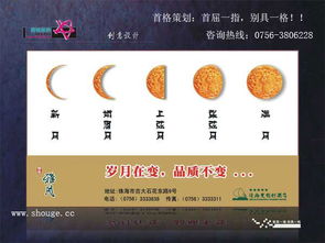 珠海首格策劃 平面設計與品牌形象創(chuàng)意一體化的專業(yè)選擇