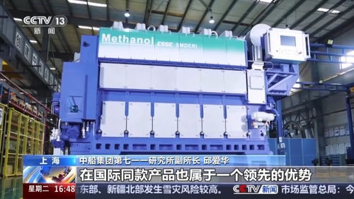 船舶制造4.0與能源變革 探尋零碳發展新路徑