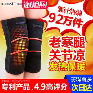 益興霖智能熱療護具 牽引加熱，艾灸暖宮，全方位守護腰膝健康