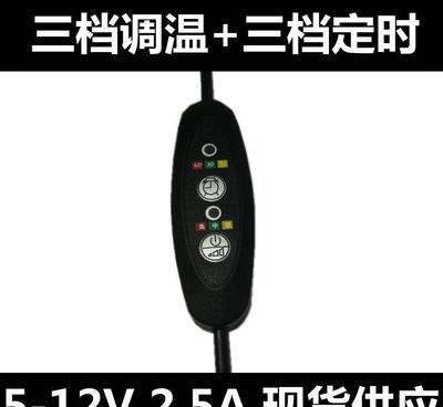 智能溫控，守護關節健康 USB三檔調溫定時電熱護膝護腰使用指南