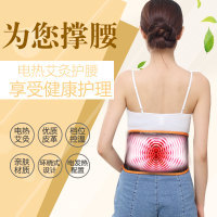 kanjon電熱艾鹽包 智能熱敷，暖宮護膝，守護全家健康