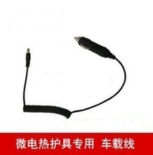 汽車護(hù)膝護(hù)腰全攻略 從電熱保暖到產(chǎn)品選購(gòu)，守護(hù)您的行車舒適