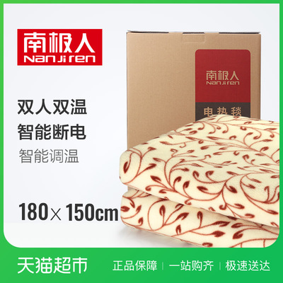 錦蜜24V暖身電熱毯 辦公室的溫暖守護(hù)者