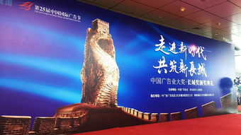 上海申通德高地鐵廣告 新聞中心，廣告制作及發(fā)布全流程解析