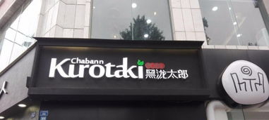 專業(yè)戶外廣告服務(wù) 策劃、設(shè)計(jì)、制作與發(fā)布一體化解決方案