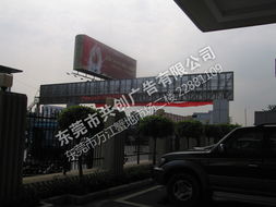 東莞市共創(chuàng)廣告裝飾 專(zhuān)業(yè)打造與高效發(fā)布的戶外廣告解決方案