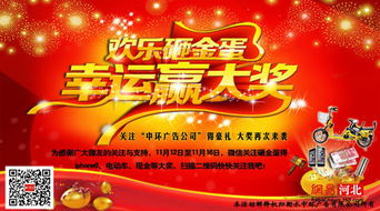 中環(huán)廣告公司 關(guān)注公眾號(hào)豪禮送不停，專業(yè)廣告制作與發(fā)布服務(wù)